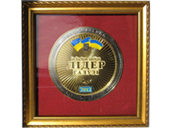 Компания «Витрал-Восток» получила статус «Лидер отрасли 2012» во всеукраинском национальном бизнес-рейтинге
