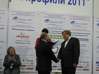 Награждение лучших компаний в области светопрозрачных конструкций «Диамант-2010» 31