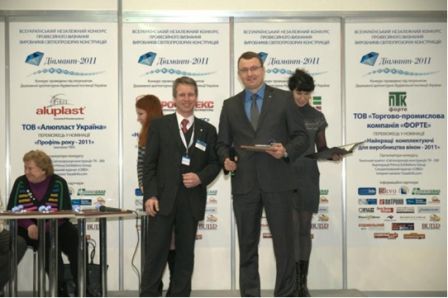 Компания ООО «Алюпласт Украина»  награждена за победу в номинации: «Профиль года – 2011»