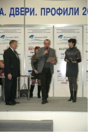Компания «ТС Украина» награждена за победу в номинации «Лучшие алюминиевые профильные системы для зимних садов – 2011