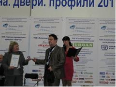 Награждение лучших компаний в области светопрозрачных конструкций «Диамант-2010» 4