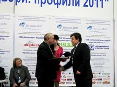 Награждение лучших компаний в области светопрозрачных конструкций «Диамант-2010» 12