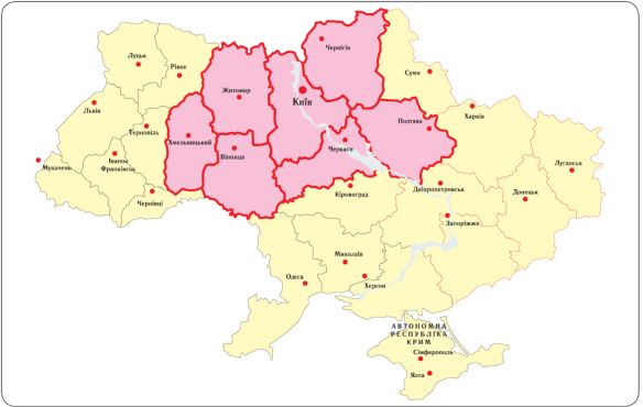 Оконный аудит Центрального региона Украины (2010 год) 1