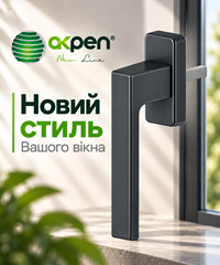Віконна ручка Akpen у кольорі антрацит — сучасний дизайн та надійна фурнітура для вікон