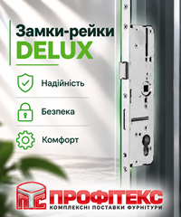 Замки-рейки DELUX — надійна фурнітура для дверей від Akpen, постачальник Профітекс