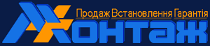 Монтаж Плюс