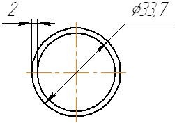 Усилитель эркера труба круглая D 33.7 X 2.0 mm 