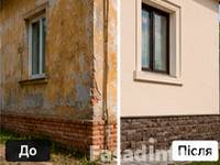 Утеплення фасадів і декоративна штукатурка в Києві