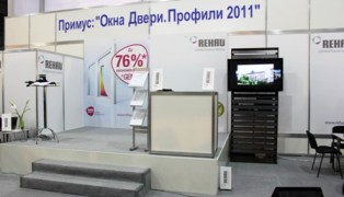 День REHAU на выставке 'Примус: Окна. Двери. Профили 2011'