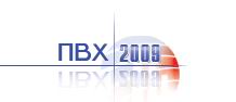 VI Международная Конференция ПВХ 2009 пройдет 15 июля 2009 г. в Москве