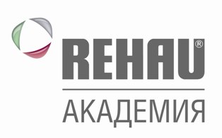 Академия REHAU: Новый учебный сезон