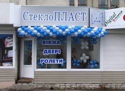 В Харькове открыт еще один салон СтеклоПЛАСТ