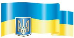 ТК Профитекс поздравляет с Днем Независимости Украины!