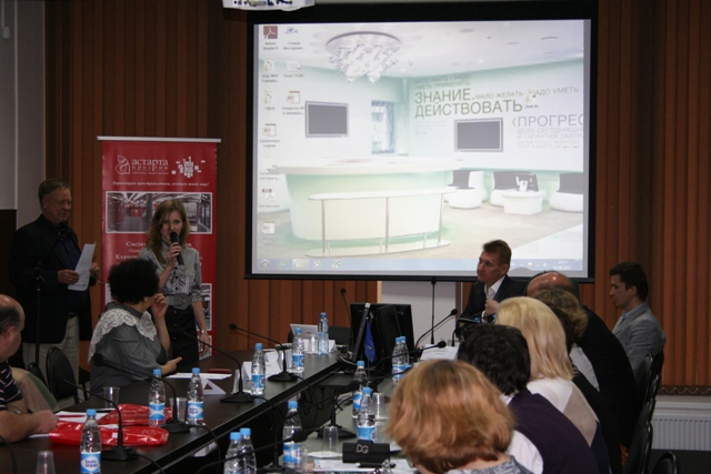 В Санкт-Петербурге состоялась конференция «Современный банковский офис: особенности проектирования и дизайна»