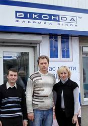 Открылся фирменный салон Виконда в г. Новоукраинка
