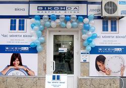 Начал работу фирменный салон в г.Приморский АР Крым