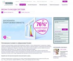 Новый сайт компании REHAU