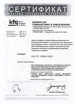 Сертификация ПВХ-профиля HANWHA в Украине