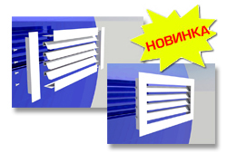 Новинка от ООО `Зенит`:  Наружные вентиляционные решетки