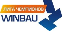 Подведены итоги всеукраинской программы партнерства «Лига Чемпионов Winbau – 2010»