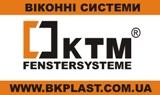 Новые 4-х камерные системы KTM TERMA