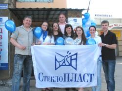  В Харьковской области открыт 5-й фирменный салон окон и дверей СтеклоПЛАСТ