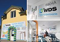 Новый фирменный салон WDS открылся в г. Стрый