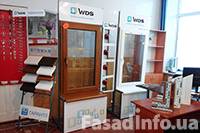 Первый фирменный салон WDS открылся в г. Христиновка (Черкасская область)