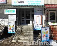 Открылся новый фирменный салон WDS в г. Надворная (Ивано-Франковская область)