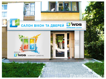 Фирменный салон WDS  открылся в г. Новомиргород (Кировоградская область)  
