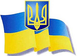 С Днем Независимости Украины!