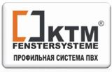 Профильная система KTM fenstersysteme