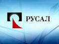 РУСАЛ прогнозирует рост производства алюминия на территории Сибири