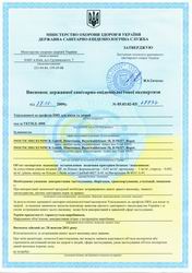 Обновлен санитарно-эпидемиологический сертификат Deceuninck Inoutic Germany