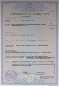 aluplast подтвердил качество своей продукции: обновлен сертификат ДСТУ