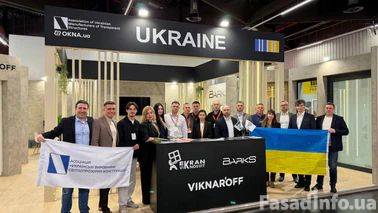 Україна на Fensterbau Frontale 2026: національний стенд і багаторівнева присутність на міжнародному ринку
