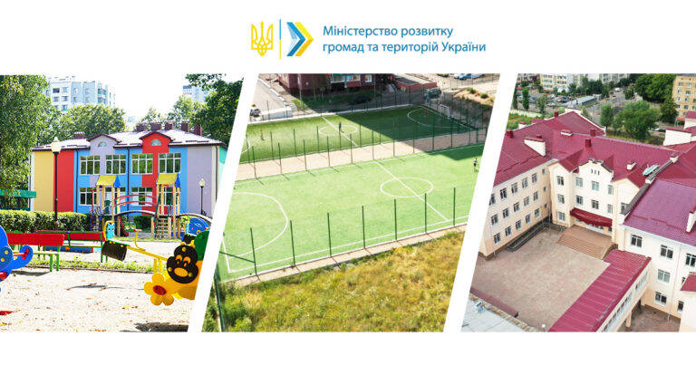 Велике Будівництво: на Київщині реконструйовано 25 об’єктів